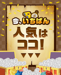 ����Ԑl�C�̓R�R