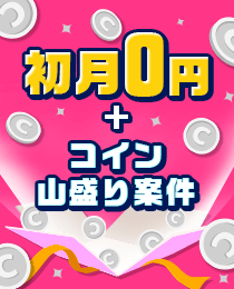 ����0�~�R�C���R����Č�