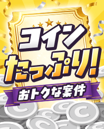 �R�C�������Ղ�I�����ȏ���