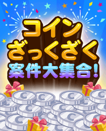 �R�C�������������Č���W���I