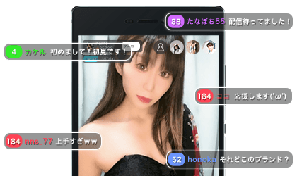 ���C�u�z�M�����Ă݂悤�I