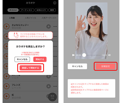 �J���I�P�@�\img